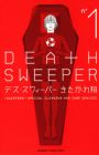 Death Sweeper