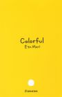 Colorful