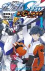 Kidou Senshi Gundam SEED Eclipse