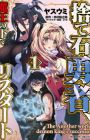 Suteishi Yuusha, Maou no Shita de Restart