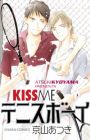 Kiss Me Tennis Boy