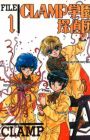 Clamp Gakuen Tanteidan