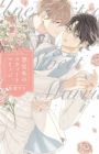Souteigai no Sweet Marriage