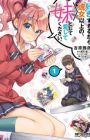 Sukisugiru kara Kanojo Ijou no, Imouto toshite Aishite Kudasai.