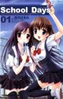 School Days