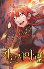 Karsearin: Adventures of a Red Dragon