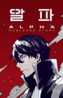 Alpha