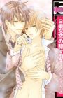 Nijou na Koi no Kakehiki