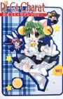 Di Gi Charat: Koushiki Comic Anthology