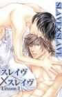 Slave x Slave