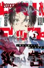 20XX-nen Level Up Saigai: Kami kara Sazukarishi Arata naru Chikara