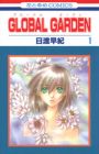 Global Garden