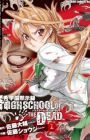Highschool of the Dead