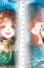 Shi ga Futari wo Wakatsutomo