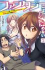Fantasy ni wa Najimenai: Around 40 Otoko, Hard Mode Isekai ni Teni shita kedo Kekkyoku Musou