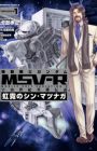 Kidou Senshi Gundam MSV-R: Uchuu Seiki Eiyuu Densetsu - Kougei no Shin Matsunaga