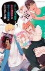 BL Ero Mangaka to Shoujo Mangaka to Horror Mangaka no Tadareta Nichijou