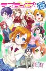 Love Live! School Idol Diary: School Idol Quest