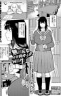 Muteikou Niku Onaho Doukyuusei