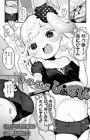 Hippoppyu