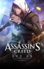 Assassin's Creed: Forgotten Temple