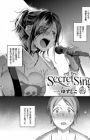 Secret Sing