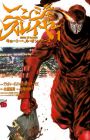 Ninja Slayer: Kyoto Hell On Earth