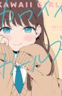 Kawaii Girls