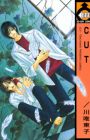 CUT