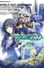 Kidou Senshi Gundam 00: A Wakening of the Trailblazer