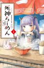 Shinigami Ramen