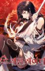 Carnelian: the Sille Dragon Odyssey