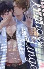 Unubore to Lingerie: Inkya na Ore no Aishikata