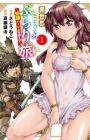 Isekai Kimagure Burari Tabi: Dorei Harem wo Soete