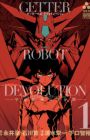Getter Robo Devolution: Uchuu Saigo no 3-punkan