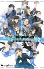 Juusan Kihei Boueiken: Koushiki Comic Anthology