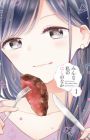Minna Watashi no Hara no Naka