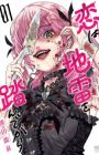 Koi wa Jirai wo Funde kara