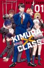 Kimura x Class