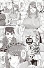 Otona no Renai Technique