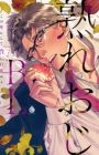 Ureoji BL