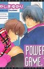 Power Game