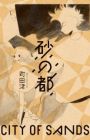 Suna no Miyako