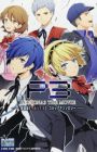 Gekijouban Persona 3: Comic Anthology