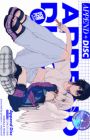 Append Disc