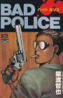 Bad Police
