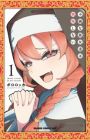 Fujun na Sister-tachi wa Zange Shinai