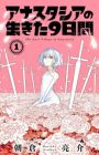 Anastasia no Ikita 9-kakan
