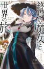 Shuuen no Majo to Sekai no Tabi
