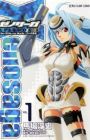 Xenosaga Episode I